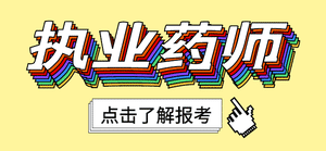 空格教育